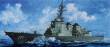 1/350 Atago Destroyer DDG-177 JMSDF