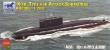 1/200 Russian Kilo Class Type 636 Attack Submarine