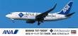 1/200 Boeing 737-700ER "ANA"