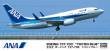 1/200 ANA Boeing 737-700 "Triton Blue"