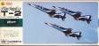 1/72 Fuji T2 Blue Impulse (D-V)