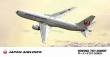 1/200 JAL B767-300 (New scheme)