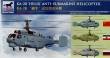 1/200 KA-28 'Helix' Anti-Submarine Helicopter