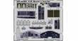 1/48 E-2C Hawkeye Interior