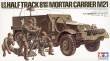 1/35 M21 Half Track fitted with 81mm Mortar