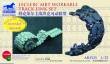 1/35 French Leclerc MBT Workable Track Link Set