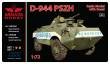 1/72 D-944 PSZH (Germany, Hungarian Police)