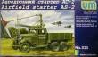 1/72 Airfield Starter AS-2