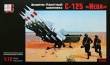1/72 S-125 Neva (SA-3 Goa) Soviet AA-missile syst.