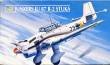 1/48 SECOND HAND - Junkers Ju-87 R2 Stuka avec photod�coupe