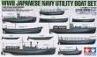 1/350 IJN Utility Boat Set