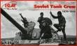 1/35 Soviet Tank Crew (1979-1988)
