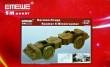 1/72 German Krupp Raumer S Minenraumer