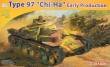 1/72 Type 97 Chi-Ha medium tank Early-Production