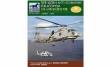 1/350 SH-60B Janti-Submarine Hericopter (2 Pieces)