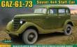 1/72 GAZ-61-73 4x4 Soviet Staff Car