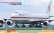 1/144 Goverment Aircraft of Japan 747-400