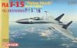 1/144 PLA J-15 'Flying Shark' Naval Fighter