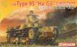 1/72 IJA Type 95 'HA-GO' Light Tank