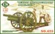 1/35 Russian Trekhdyujmovka field gun model 1902