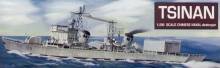 1/200 Tsinan Chinese Naval destroyer
