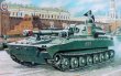 1/35 2S1 Gvozdika