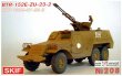 1/35 BTR-152E-ZU-23-2