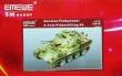 1/72 German Flakpanzer 3.7cm Flakzwilling 44