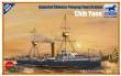 1/350 Peiyang Fleet Cruiser 'Chih Yuen'