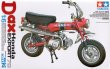 1/6 Dax Honda