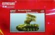 1/72 German Panther Raketenwerfer