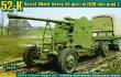 1/72 52-K 85mm Soveit heavy AA gun (m. 1939 late)