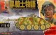 1/35 1/35 Jagdpanzer 38 Mid Production