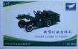 1/72 Bomb loader in PLAAF