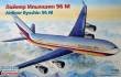 1/144 Airliner Ilyushin 96 M