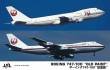 1/200 JAL B747-200 "Old Scheme" Combo