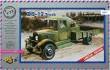 1/72 ZIS-12 Truck (Limited Edition)