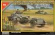 1/35 Munitionsschlepper auf