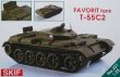 1/35 T-55 C2 Favorit tank