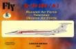 1/144 Tu-134 UBK/A-3 (Russia, Ukraine, Tatarstan)