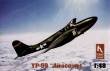 1/48  YP-59 Airacomet