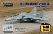 1/48 MiG-29 Fulcrum Wheel set (Academy)