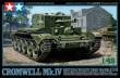 Tamiya - British Cromwell Tank - 1/48
