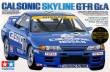 1/24 Skyline Calsonic GT