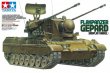 1/16 German Flakpanzer Gepard