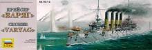1/350 Cruiser VARYAG