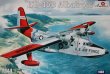 1/144 Albatros HU-16B