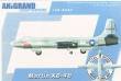 1/144 Convair XB-48. Includes XB-51, XP-87, F-94C