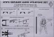 1/72 German Hand Weapon Set WWII (PE set)