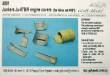 1/48 Ju-87 B/R engine covers (for HAS kit)